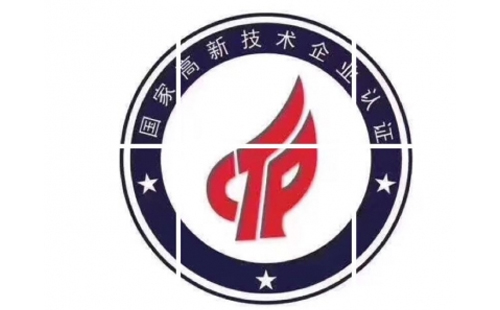 舟曲高新技术企业有什么好处