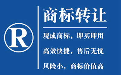 舟曲如何识别商标注册过程中遇到的骗局陷阱